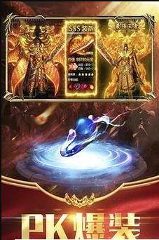 霸刀沙城游戏截图2
