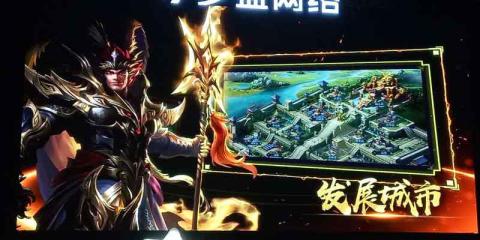 九州劫游戏截图5