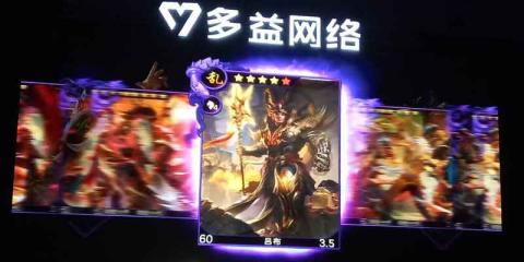 九州劫游戏截图2