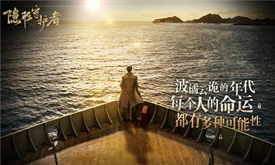 隐形守护者安卓版游戏截图2