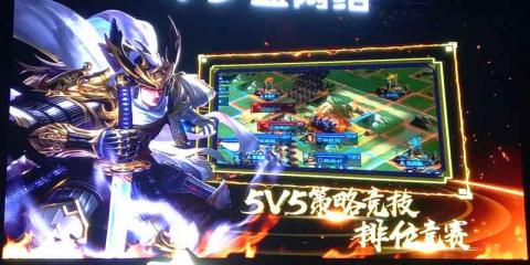 九州劫游戏截图4
