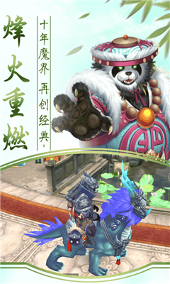 古镜奇谭游戏截图4