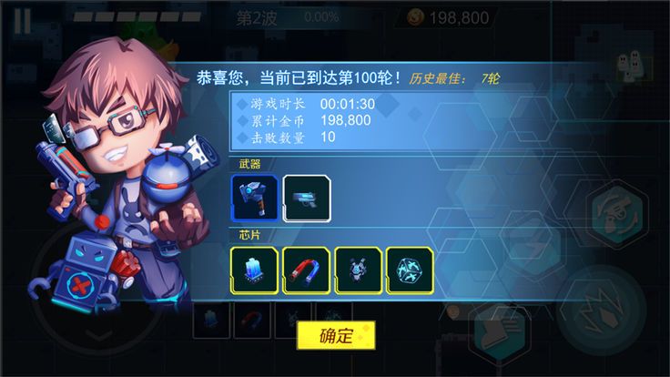 秘境手游游戏截图2