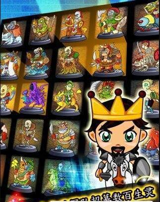 瞳兽大冒险游戏截图1