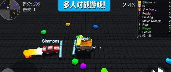 极速飘移撞车王大作战游戏截图3