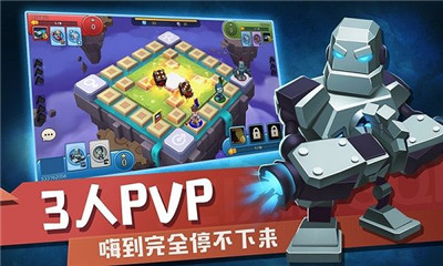 好友飞行棋游戏截图4