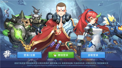 机甲西游游戏截图1