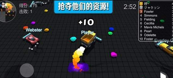 极速飘移撞车王大作战游戏截图1