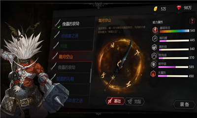 NeverGone游戏截图2