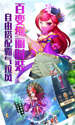 齐天大圣游戏截图1