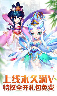 齐天大圣游戏截图2
