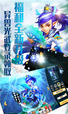 齐天大圣游戏截图3
