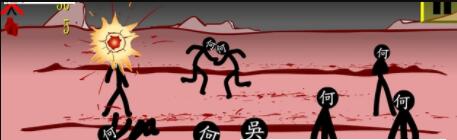 猎杀何老师游戏截图1