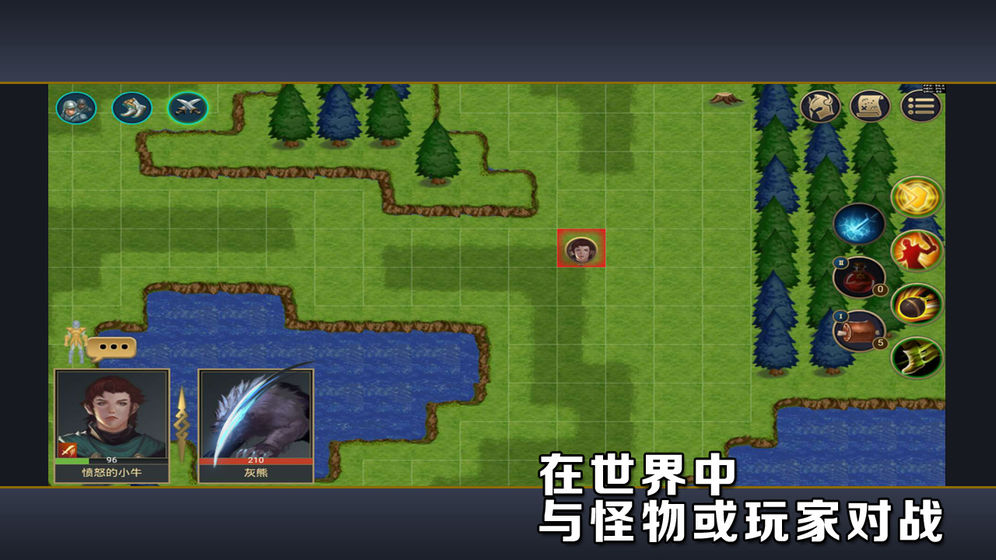 守望之刃OL游戏截图1