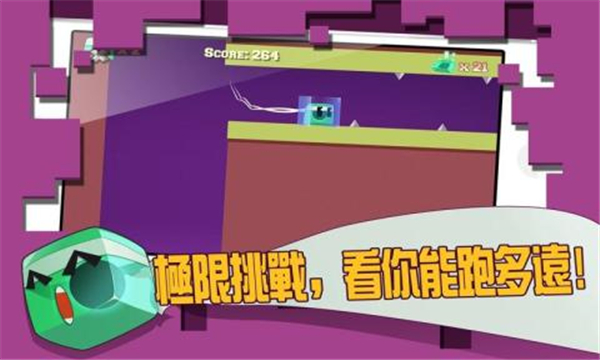糖果侠大酷跑游戏截图3