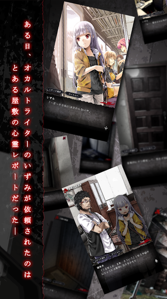 奇忆游戏截图2
