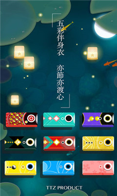 浅塘游戏截图1