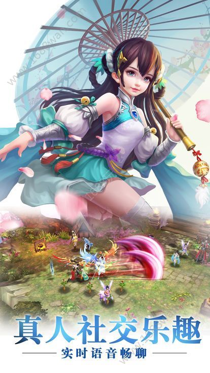 至圣神宵游戏截图4