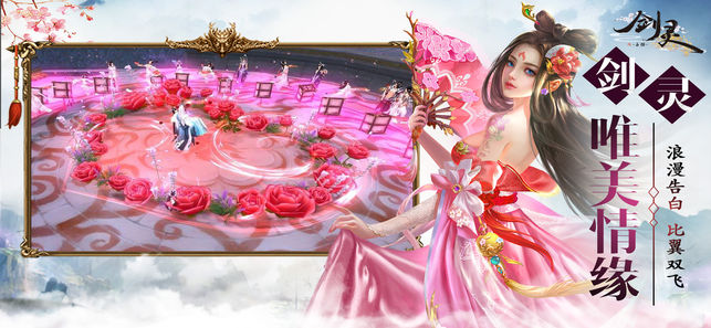 剑雨八荒游戏截图3