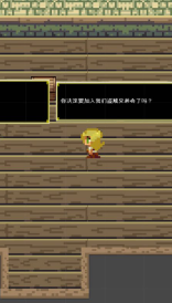 失忆的勇者游戏截图4