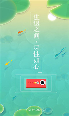 浅塘游戏截图3