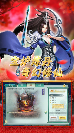 一指江湖游戏截图2