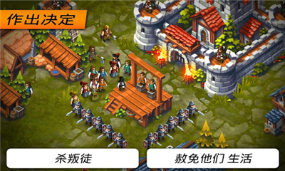 领主和城堡游戏截图4