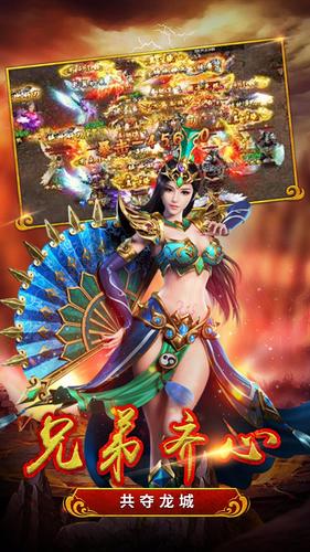 屠沙天下游戏截图2