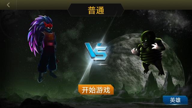 龙影战争游戏截图2