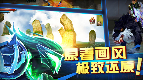 地牢战境游戏截图1