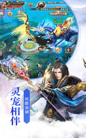 侠影仙踪手游游戏截图2