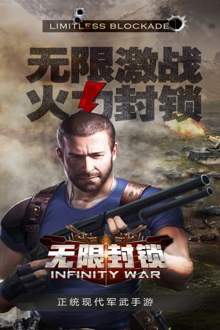 军团执法者游戏截图3
