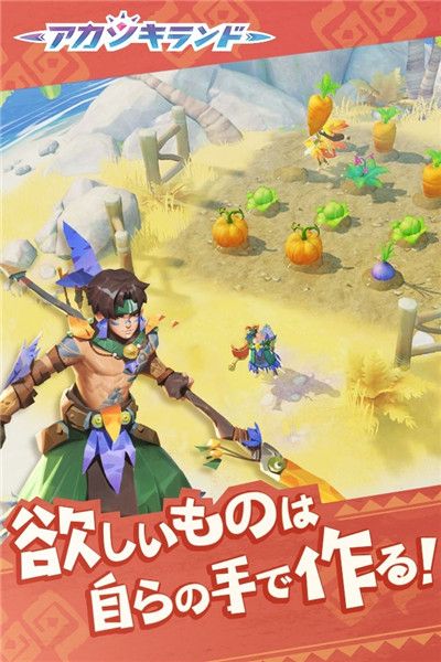 Akatsukiland游戏截图1