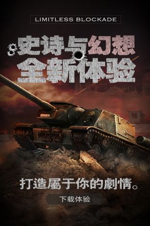 军团执法者游戏截图2