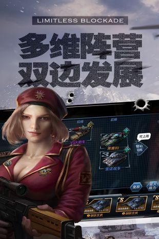 军团执法者游戏截图1