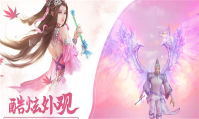 苍云传游戏截图1