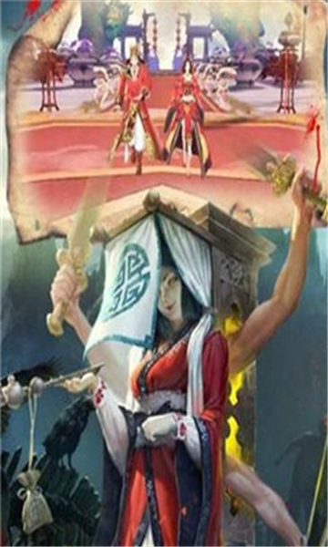 湘西赶尸游戏截图1