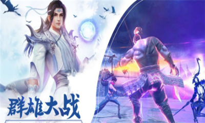 苍云传游戏截图4