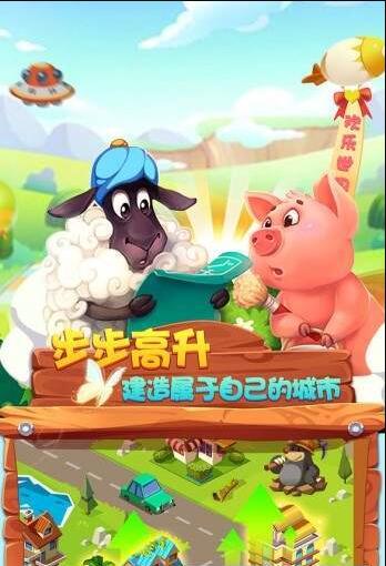 放置城市中文版游戏截图3