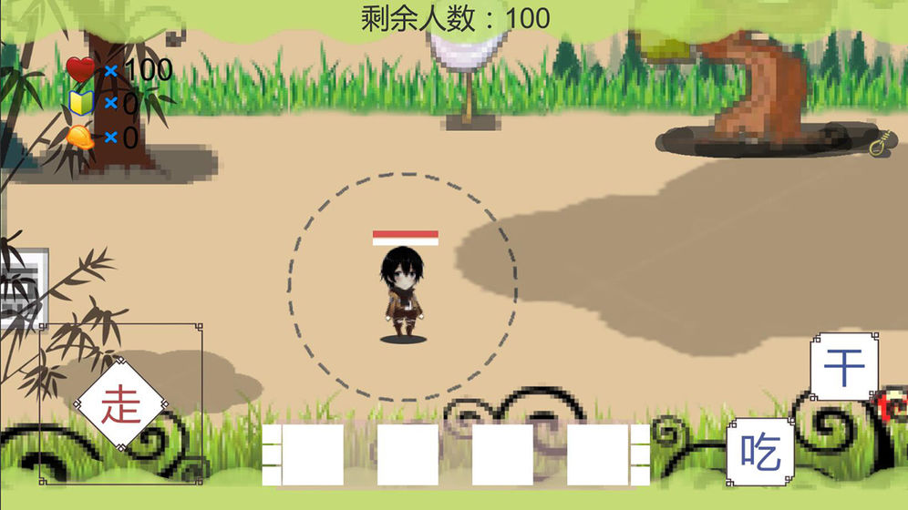 我知道你们喜欢吃鸡游戏截图1