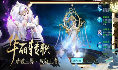 莽荒轩辕录游戏截图3