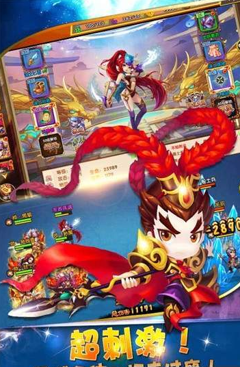 三国统江山游戏截图1