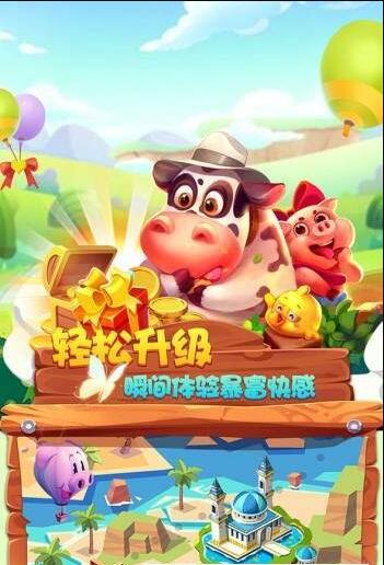 放置城市中文版游戏截图1