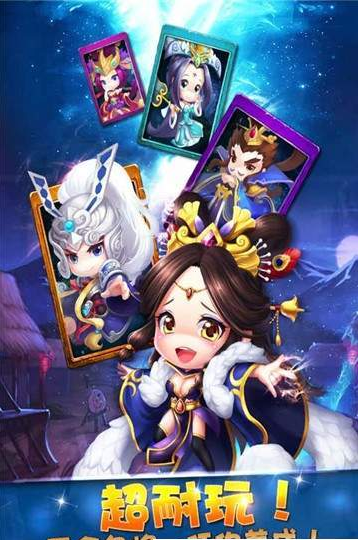 三国统江山游戏截图4