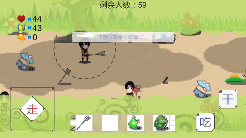 我知道你们喜欢吃鸡游戏截图3
