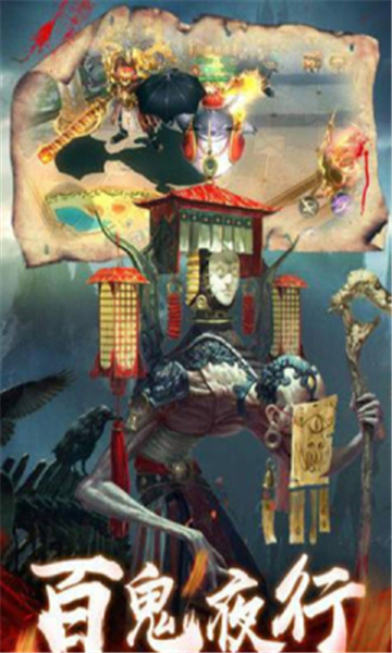 湘西赶尸游戏截图3