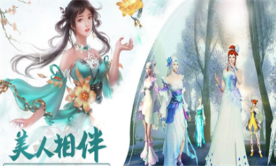 苍云传游戏截图3