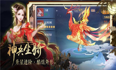 莽荒轩辕录游戏截图4