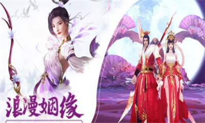 苍云传游戏截图2