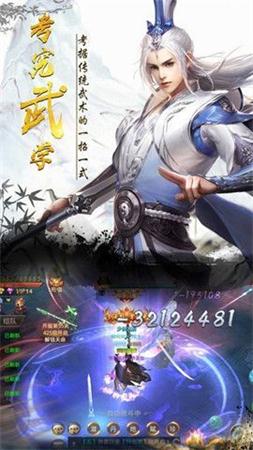 砂之惑星游戏截图3